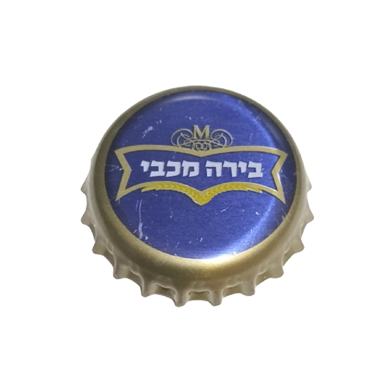 ISRAEL (IL)  Cerveza  Tempo Beer Industries Ltd.