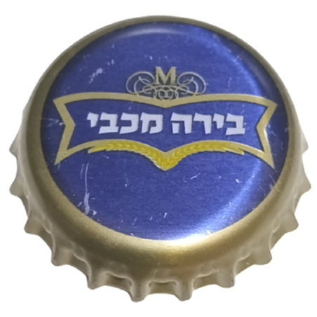 ISRAEL (IL)  Cerveza  Tempo Beer Industries Ltd.