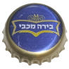 ISRAEL (IL)  Cerveza  Tempo Beer Industries Ltd.