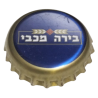 ISRAEL (IL)  Cerveza Tempo Beer Industries