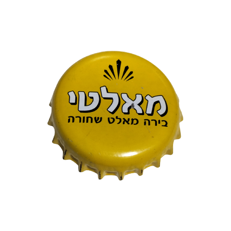 ISRAEL (IL)  Cerveza Tempo Beer Industries