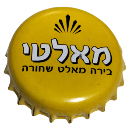ISRAEL (IL)  Cerveza Tempo Beer Industries