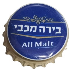 ISRAEL (IL)  Cerveza Tempo...