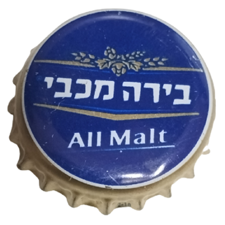ISRAEL (IL)  Cerveza Tempo Beer Industries Ltd.