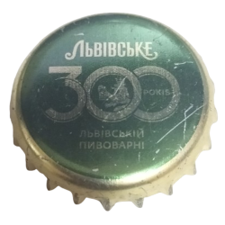UCRANIA (UA)  Cerveza...