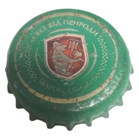 UCRANIA (UA)  Cerveza Obolon AG