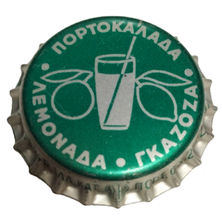 GRECIA (GR)  Soda  Generic