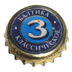 RUSIA (RU)  Cerveza Baltika...