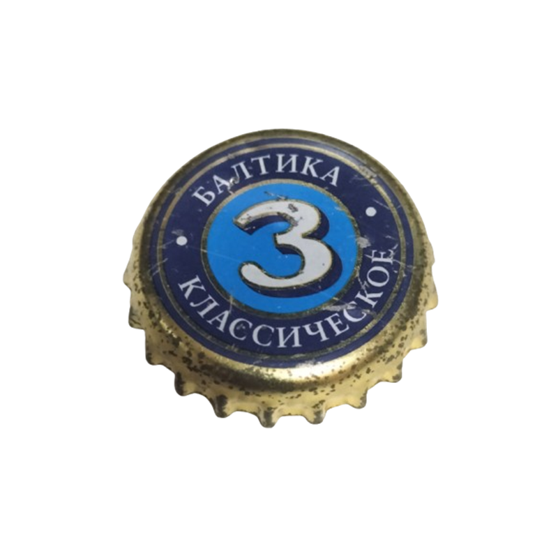 RUSIA (RU)  Cerveza Baltika Brewing Company J.S.Co