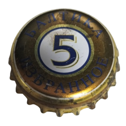 RUSIA (RU)  Cerveza Baltika...