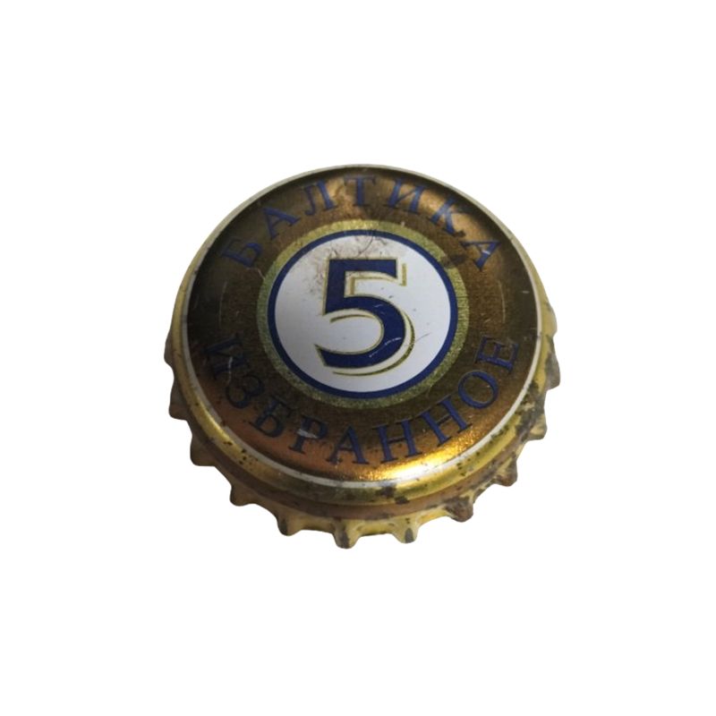 RUSIA (RU)  Cerveza Baltika Brewing Company J.S.Co