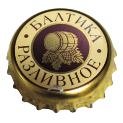 RUSIA (RU)  Cerveza Baltika...