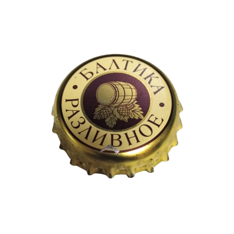 RUSIA (RU)  Cerveza Baltika Brewing Company J.S.Co
