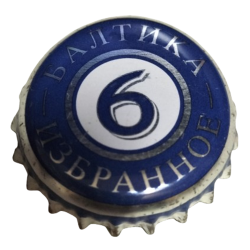 RUSIA (RU)  Cerveza Baltika...