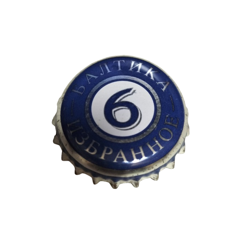 RUSIA (RU)  Cerveza Baltika Brewing Company J.S.Co