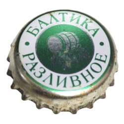 RUSIA (RU)  Cerveza Baltika...