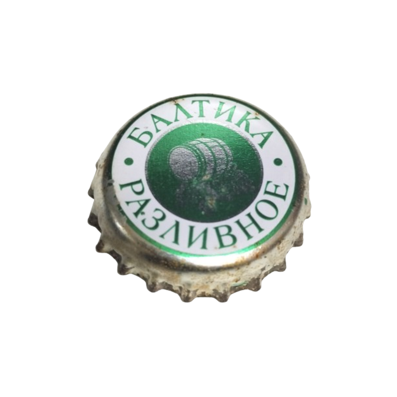 RUSIA (RU)  Cerveza Baltika Brewing Company J.S.Co