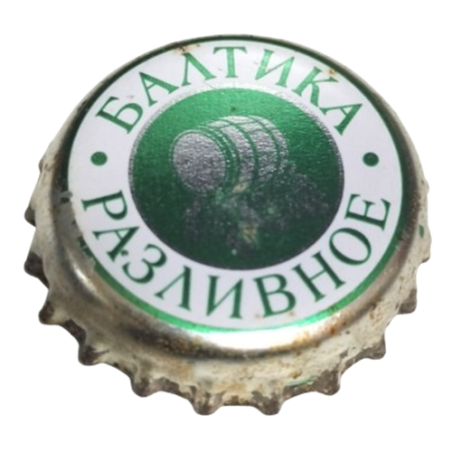 RUSIA (RU)  Cerveza Baltika Brewing Company J.S.Co
