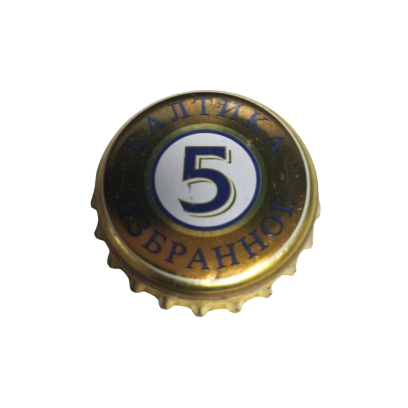 RUSIA (RU)  Cerveza Baltika Brewing Company J.S.Co