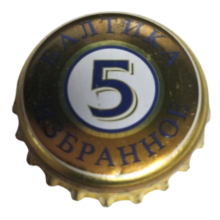 RUSIA (RU)  Cerveza Baltika Brewing Company J.S.Co