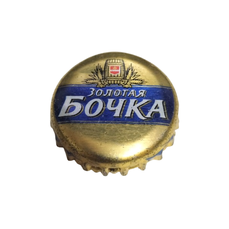 RUSIA (RU)  Cerveza Kaluzhskaya Brewery Ltd.
