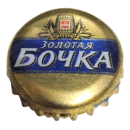 RUSIA (RU)  Cerveza Kaluzhskaya Brewery Ltd.
