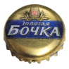 RUSIA (RU)  Cerveza Kaluzhskaya Brewery Ltd.