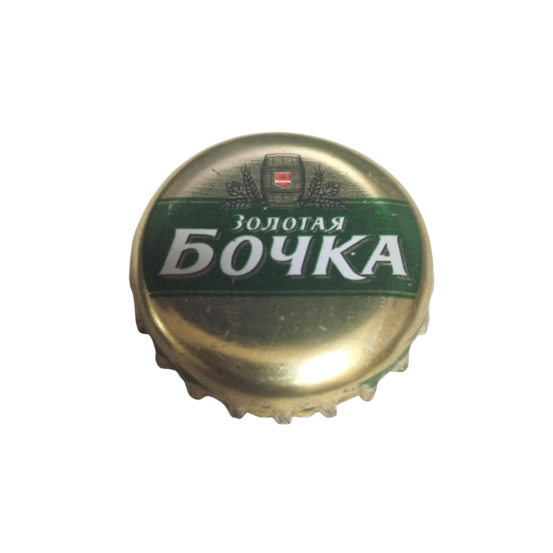 RUSIA (RU)  Cerveza Kaluzhskaya Brewery Ltd.