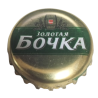 RUSIA (RU)  Cerveza Kaluzhskaya Brewery Ltd.