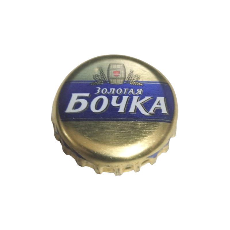 RUSIA (RU)  Cerveza Kaluzhskaya Brewery Ltd.