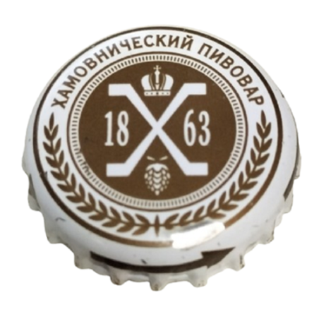 RUSIA (RU)  Cerveza Moscow Brewing Company