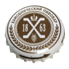 RUSIA (RU)  Cerveza Moscow Brewing Company