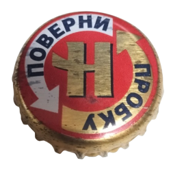 RUSIA (RU)  Cerveza Nevskoe
