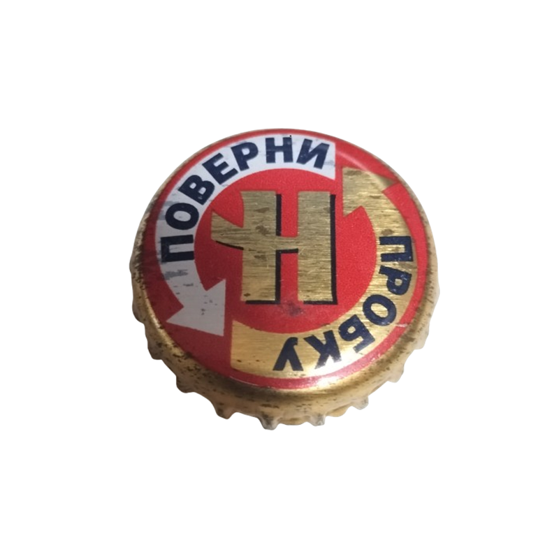 RUSIA (RU)  Cerveza Nevskoe