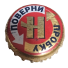 RUSIA (RU)  Cerveza Nevskoe