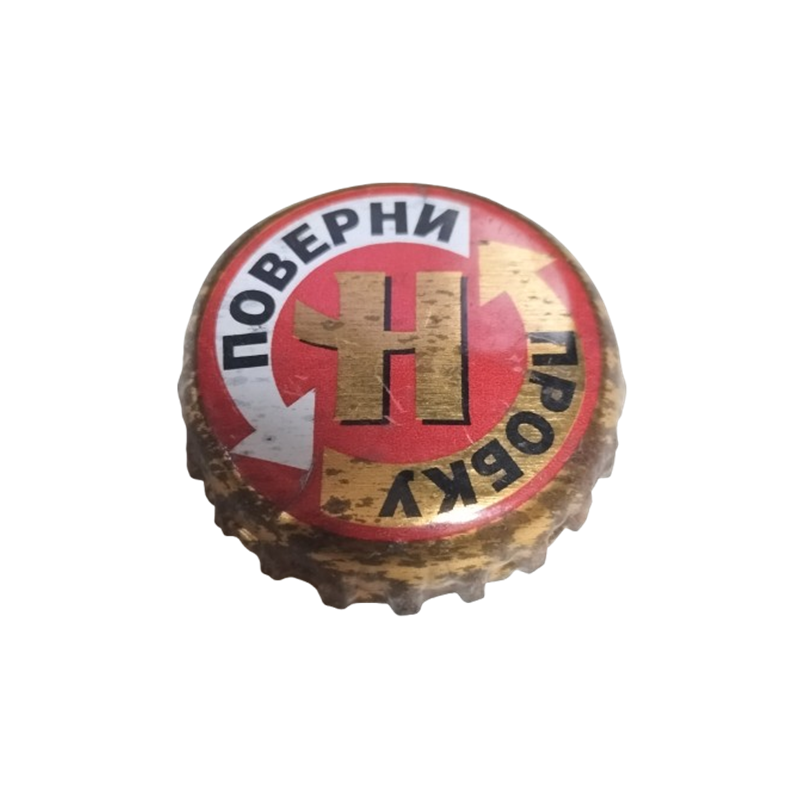 RUSIA (RU)  Cerveza Nevskoe
