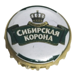 RUSIA (RU)  Cerveza...