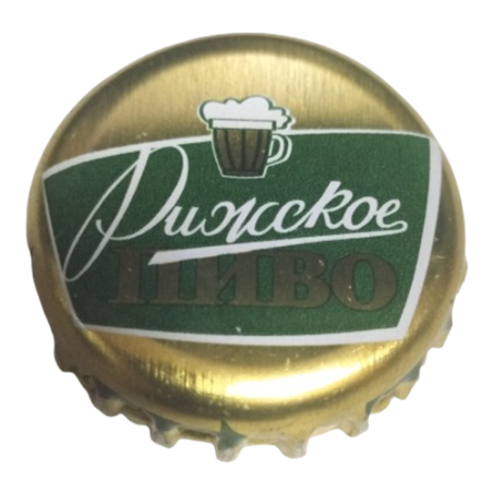 RUSIA (RU)  Cerveza Zhigulevskoe