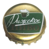 RUSIA (RU)  Cerveza Zhigulevskoe