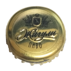RUSIA (RU)  Cerveza Zhiguli