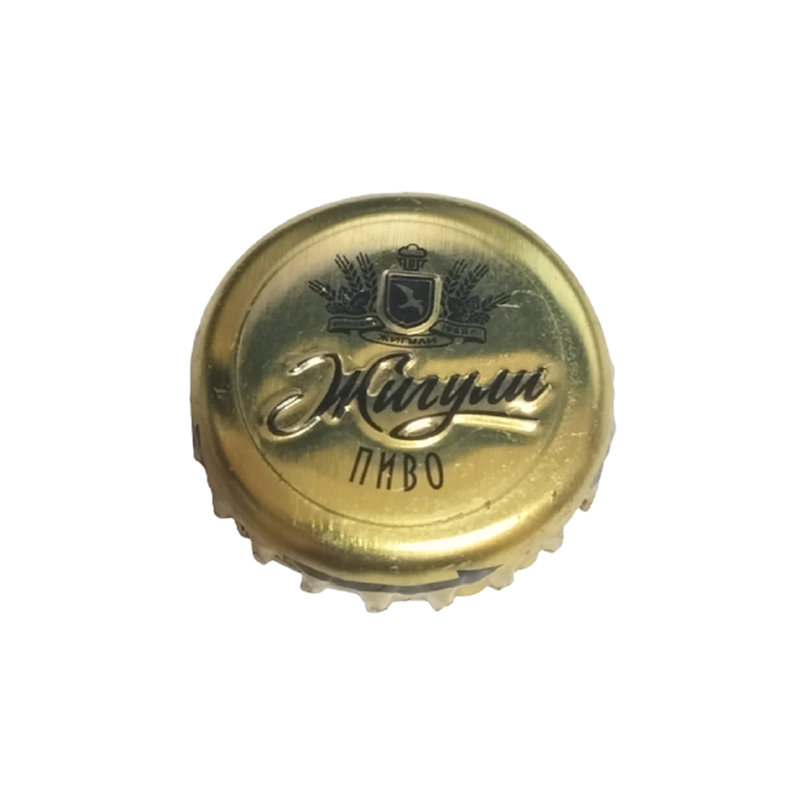 RUSIA (RU)  Cerveza Zhiguli