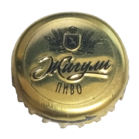 RUSIA (RU)  Cerveza Zhiguli