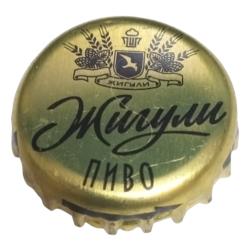 RUSIA (RU)  Cerveza Zhiguli