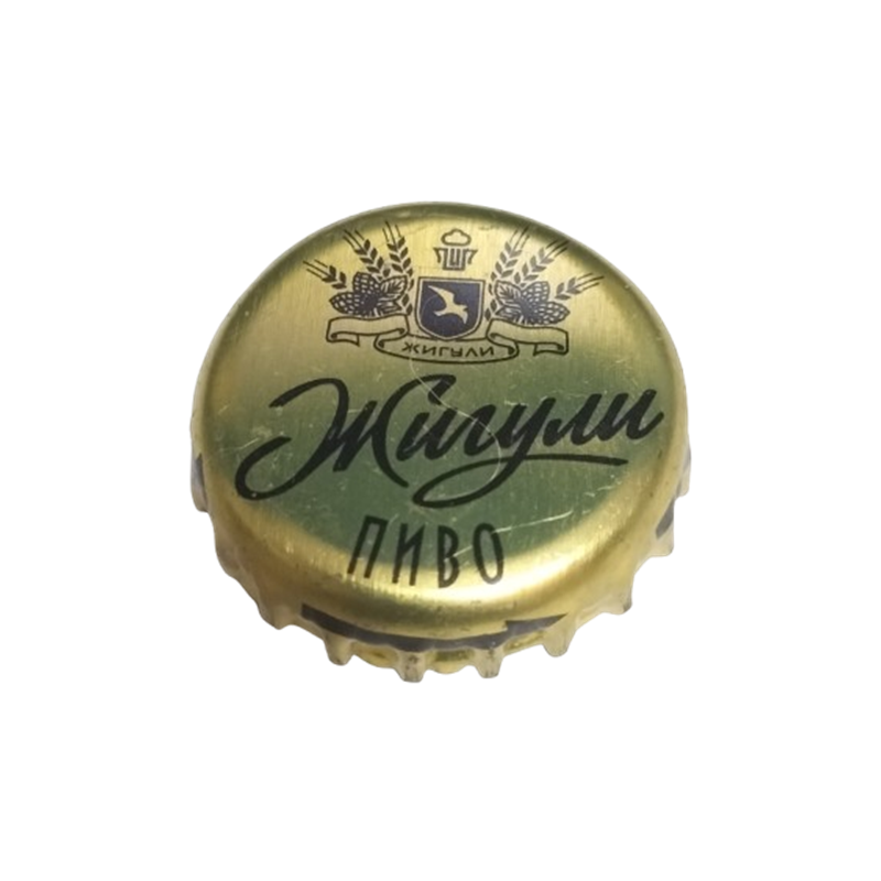 RUSIA (RU)  Cerveza Zhiguli