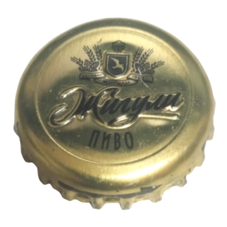 RUSIA (RU)  Cerveza Zhiguli