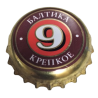 RUSIA (RU) Cerveza Baltika Brewing Company J.S.Co