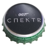 RUSIA (RU)   Cerveza Ivana Taranova, (Pivovarni)