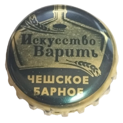 RUSIA (RU)  Cerveza...