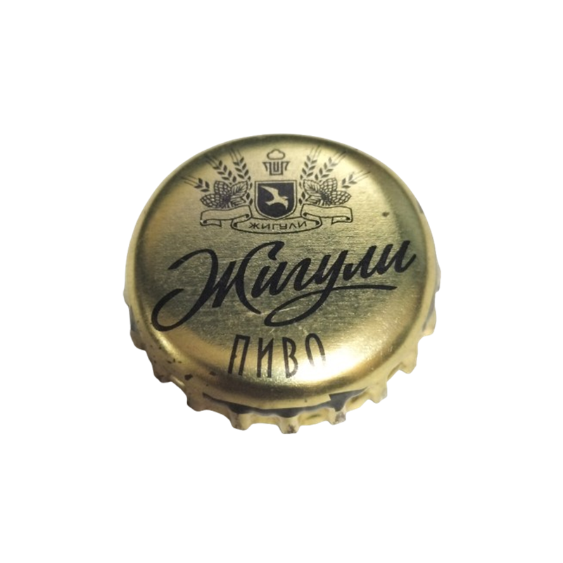 RUSIA (RU)  Cerveza Zhiguli