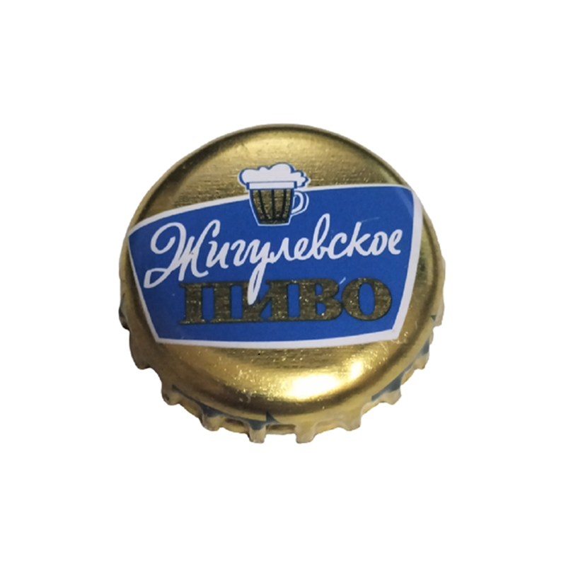 RUSIA (RU)  Cerveza Zhigulevskoe